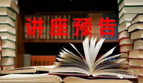 文學講座提素養，文藝創作譜新篇——乾縣文聯與北方文學藝術學會聯合舉辦文學創作講座