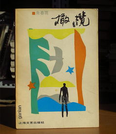 特招入伍的老朱，撐起導彈部隊文藝創作半壁江山