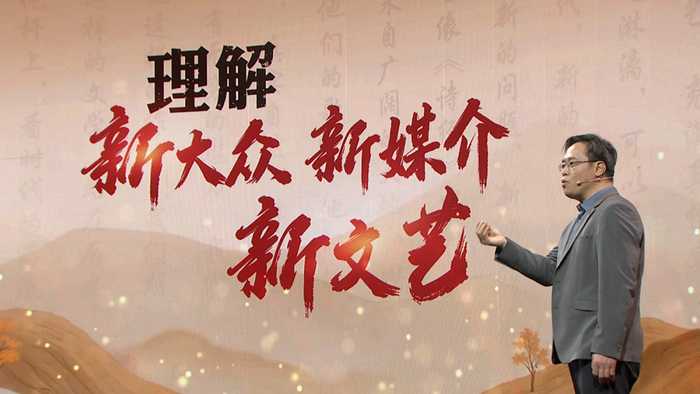 從旁觀到創造 新大眾如何成為文藝的主人